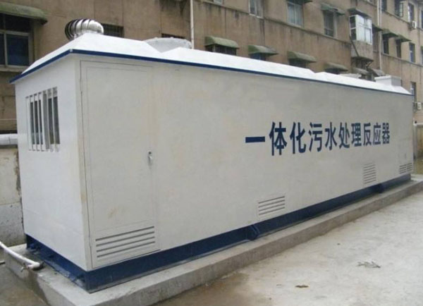 地埋一體處理機