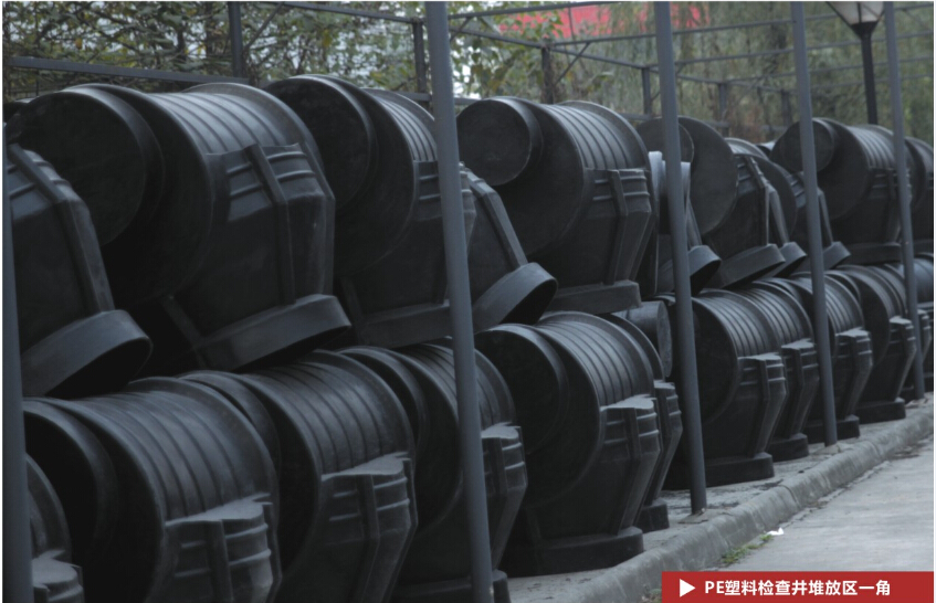 產品（pǐn）堆（duī）放區一角